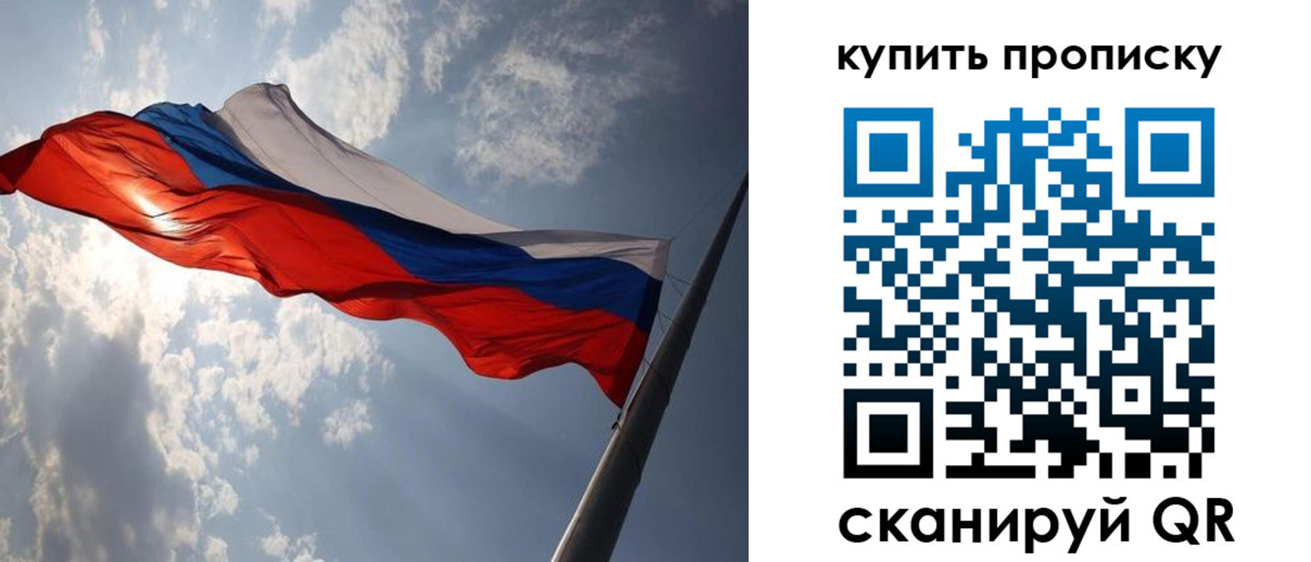 временная регистрация собственник в Кодинске