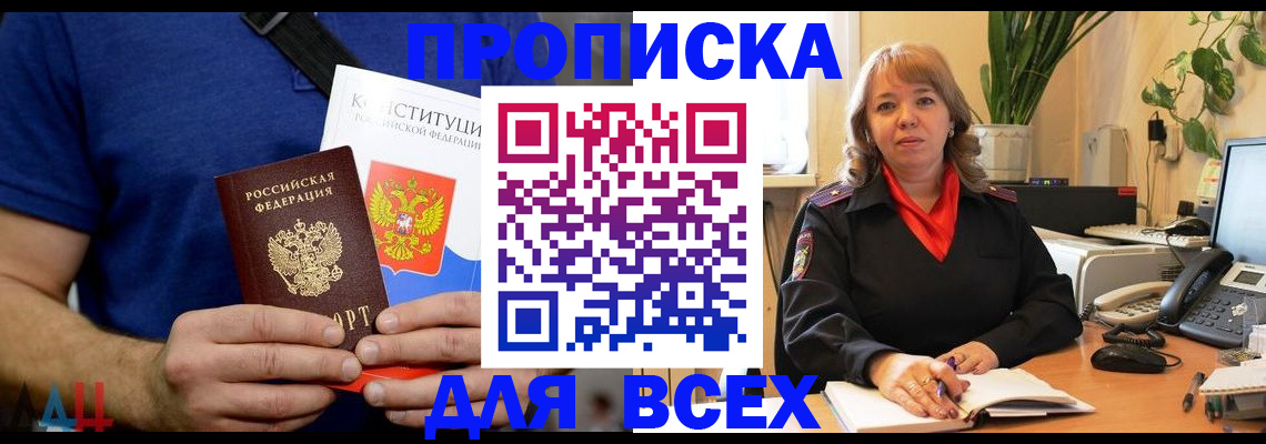 миграционный учет в Кодинске